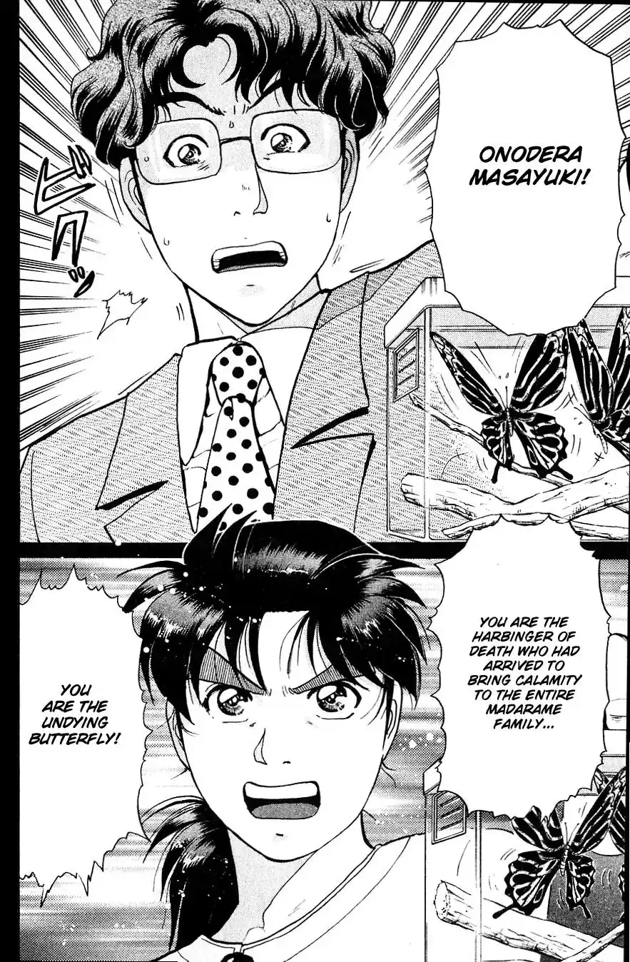 Kindaichi Shounen no Jikenbo Chapter 181 24